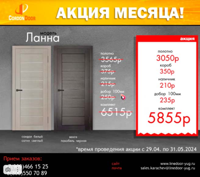 акция компании